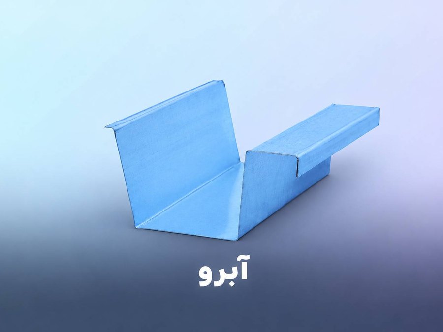 ابرو ۳۳ جدید