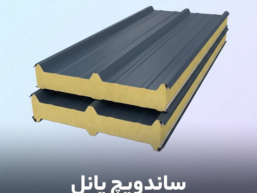 ساندویچ پانل سقفی